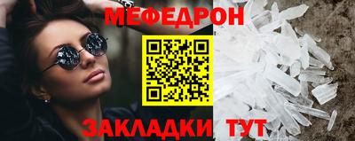МДМА Лесосибирск