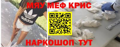 кристаллы Ливны