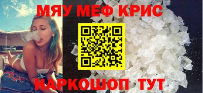 МДМА Лесосибирск
