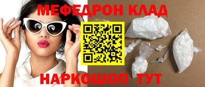 МДМА Ликино-Дулёво