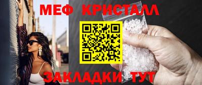 МДМА Лесосибирск