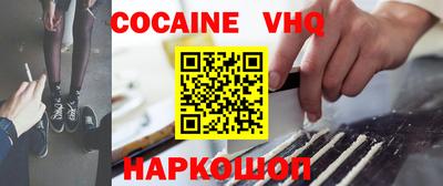 кристаллы Ливны