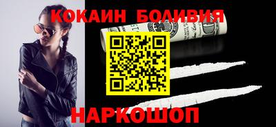 кристаллы Ливны