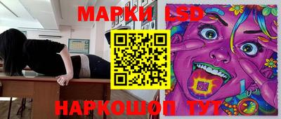 МДМА Лесосибирск