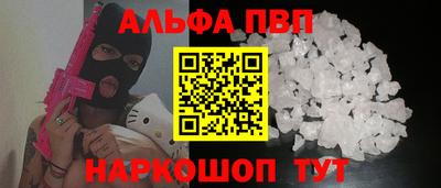 кристаллы Ливны