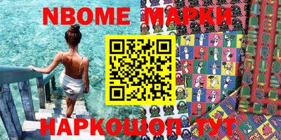 МДМА Лесосибирск
