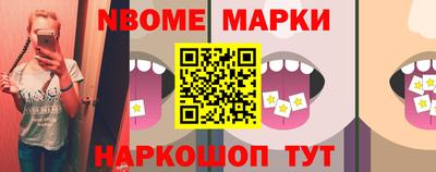 кристаллы Ливны