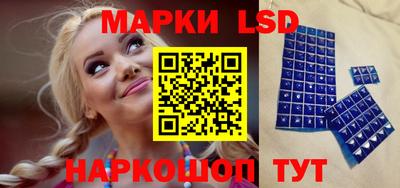 кристаллы Ливны