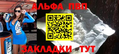 кристаллы Ливны