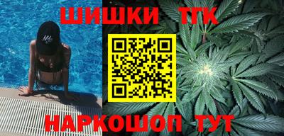 кристаллы Ливны