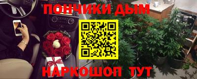 кристаллы Ливны