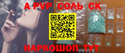 МДМА Лесосибирск