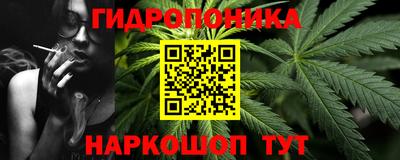 кристаллы Ливны