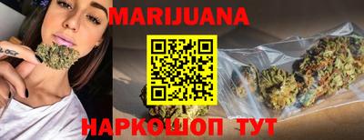 кристаллы Ливны