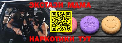 МДМА Ликино-Дулёво