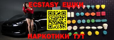 кристаллы Ливны