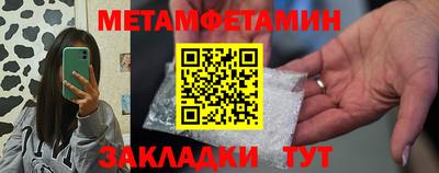 кристаллы Ливны