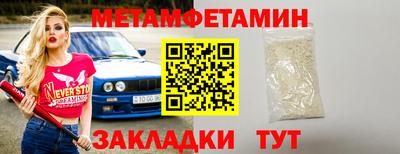 кристаллы Ливны