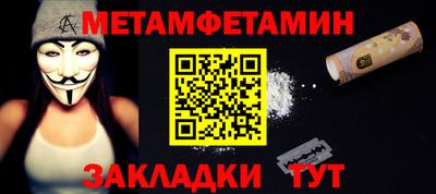 кристаллы Ливны