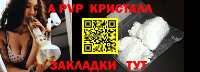 МДМА Лесосибирск