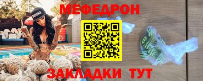 кристаллы Ливны