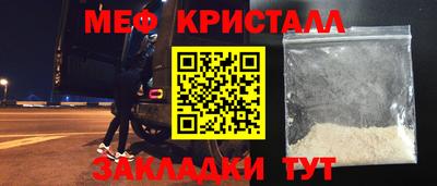 МДМА Лесосибирск