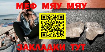 МДМА Ликино-Дулёво
