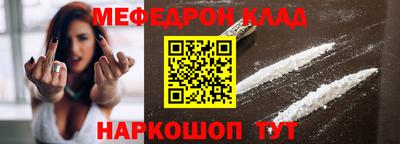 МДМА Ликино-Дулёво
