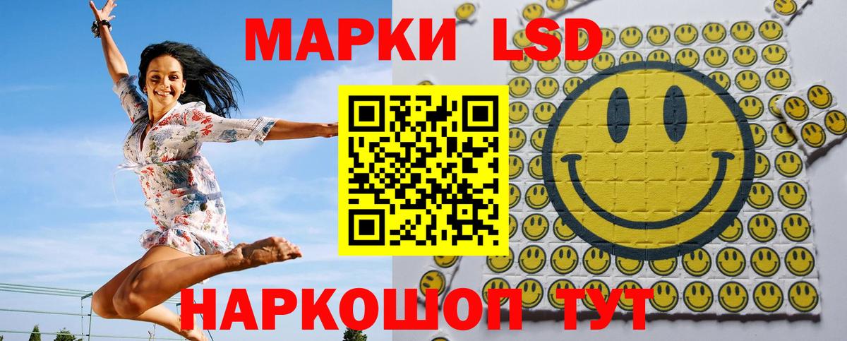 Марки NBOMe 1500мкг  Марки 25I-NBOMe  Севастополь  Вход с VPN 