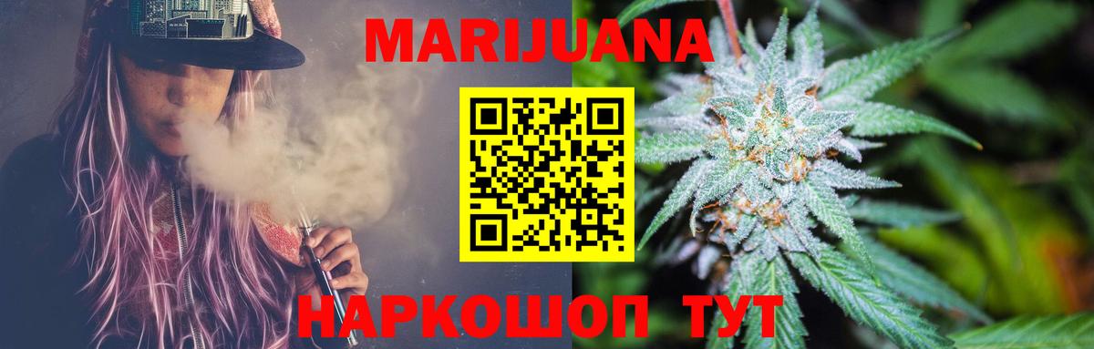 МАРИХУАНА MAZAR  Вход с VPN  Канабис гибрид  Бошки Шишки семена  Севастополь 